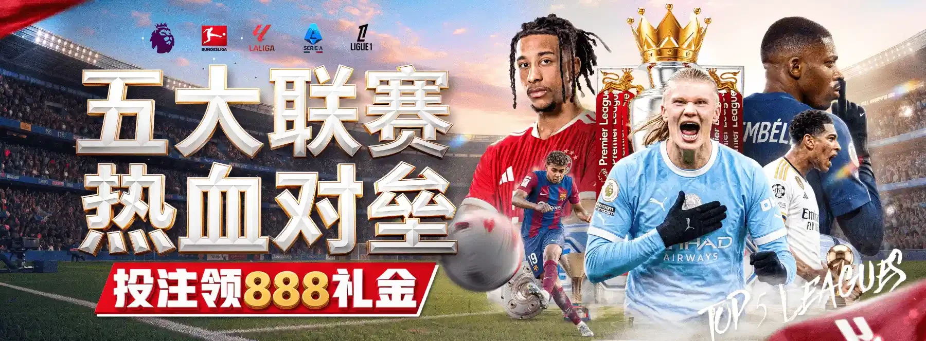 首页体育与娱乐文化主题画面第2张