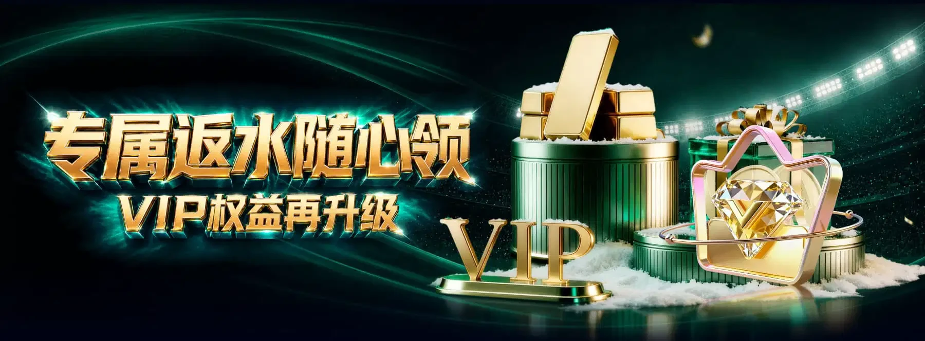 首页体育与娱乐文化主题画面第3张