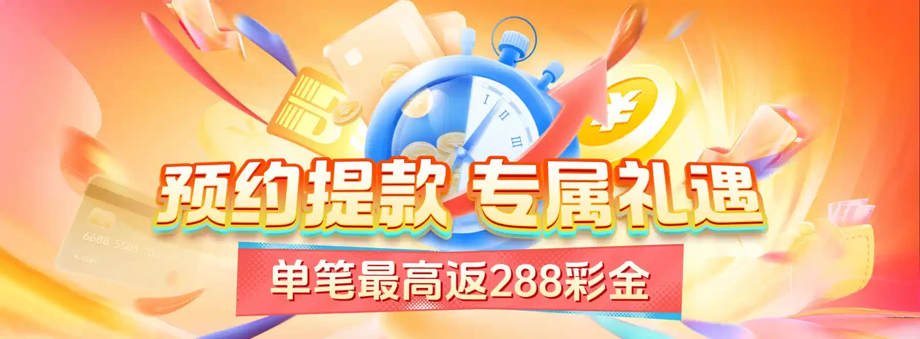 首页体育与娱乐文化主题画面第4张
