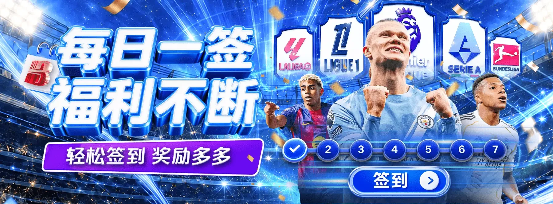 首页体育与娱乐文化主题画面第5张